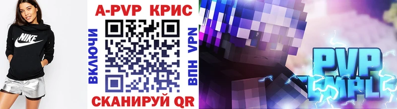 Как найти наркотики Шатура Codein  COCAIN  Мефедрон  ГАШ  СОЛЬ 