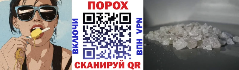 АМФЕТАМИН VHQ  это Telegram  Шатура 
