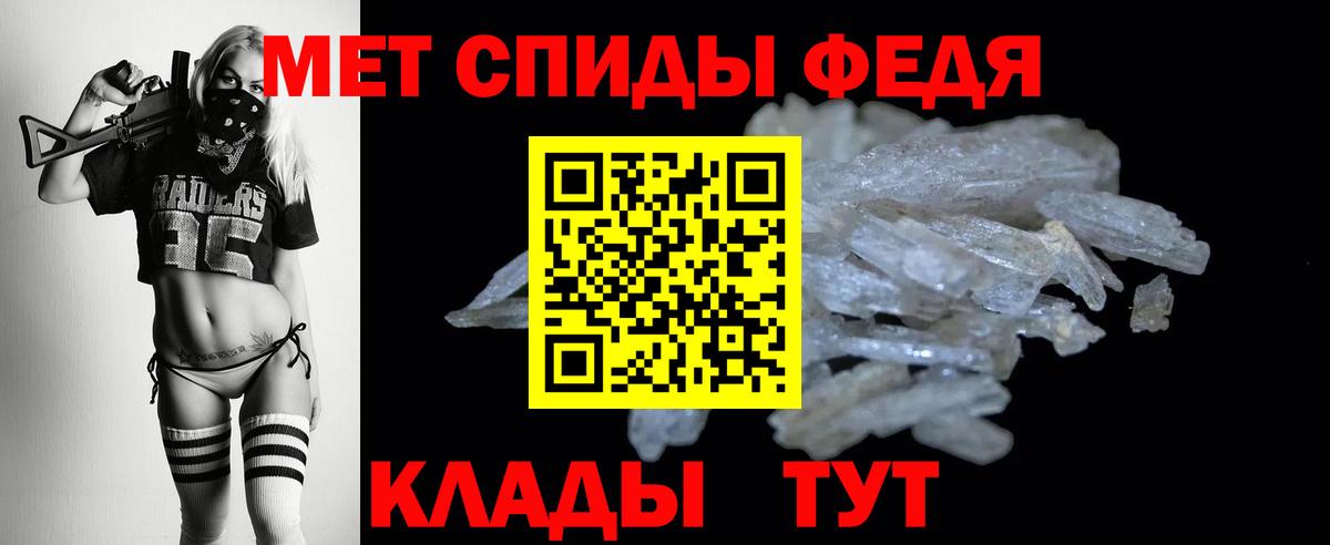 АМФЕТАМИН 98% Шатура
