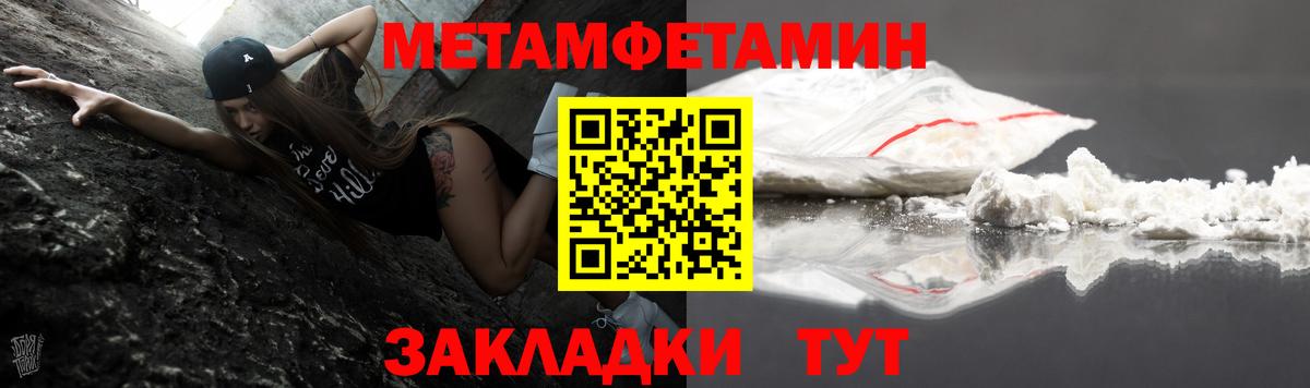 АМФЕТАМИН 97%  нарко площадка формула  Amphetamine  Шатура  Вход с VPN 