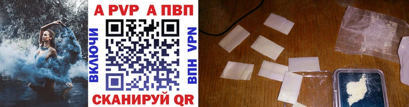 A PVP СК КРИС  Шатура 