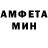 МЕТАМФЕТАМИН мет ryujin P