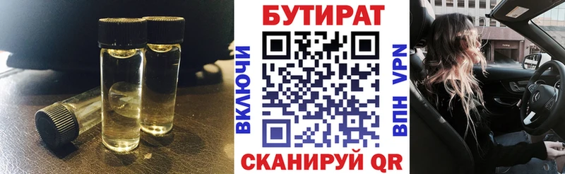 дарнет шоп блэк спрут tor БУТИРАТ буратино Шатура