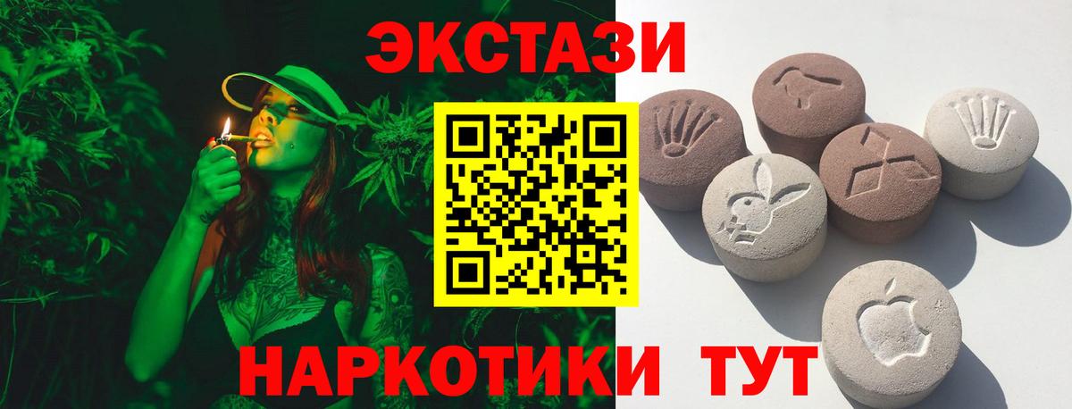 Экстази mix Шатура