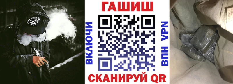 ГАШИШ Cannabis  Шатура 