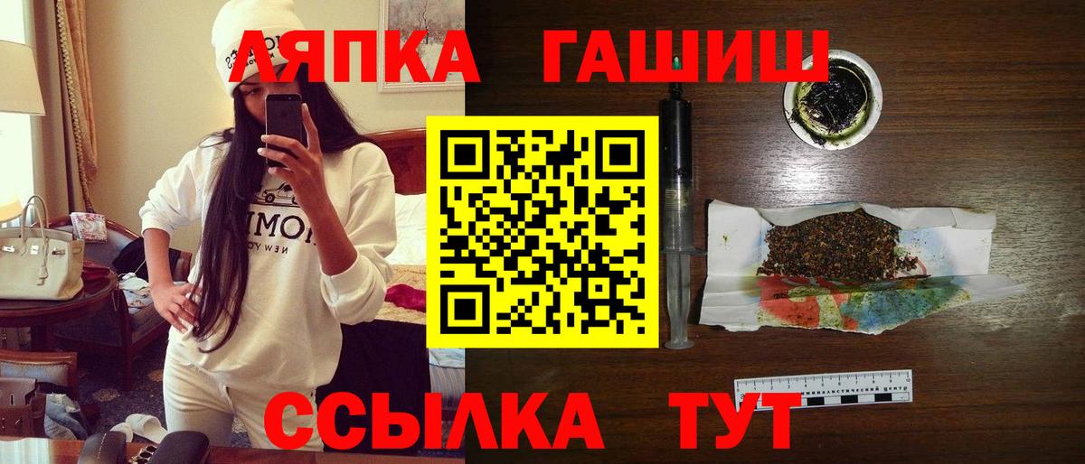 Гашиш VHQ Шатура