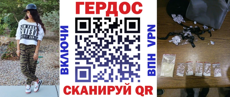 МЕГА рабочий сайт  где купить наркоту  Шатура  Героин Афган 