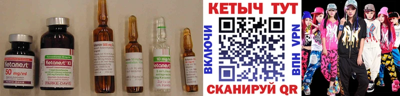 Кетамин VHQ  мориарти какой сайт  Шатура 