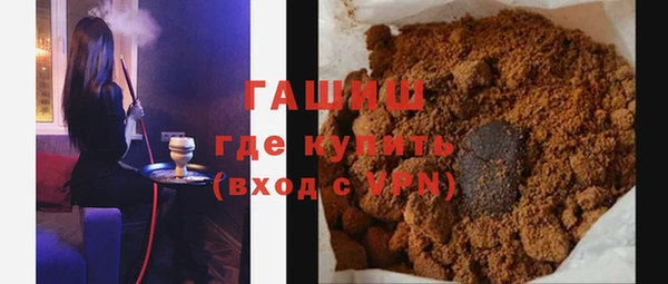 мефедрон мука Кулебаки