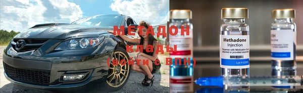 кокс Куйбышев