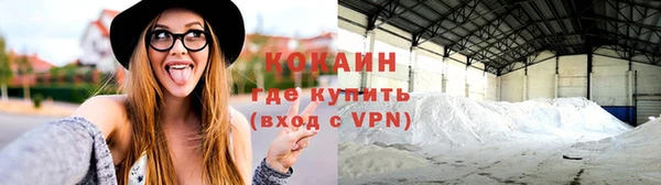 кокс Куйбышев