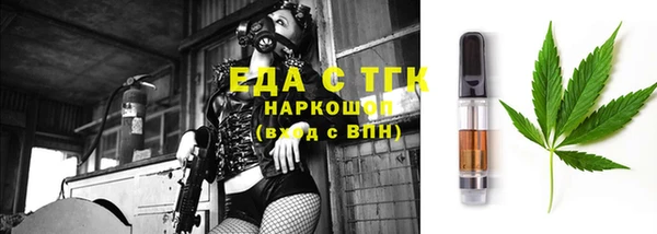 кокс Куйбышев