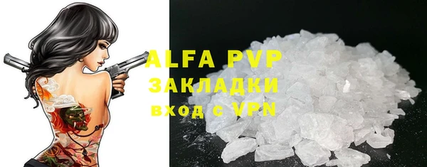 шишки Барнаул