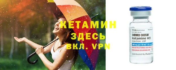 кокс Куйбышев