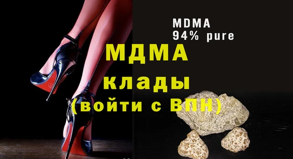 кокс Куйбышев