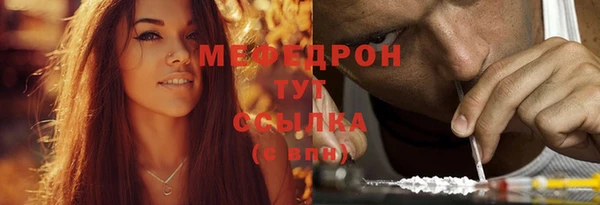 кокс Куйбышев