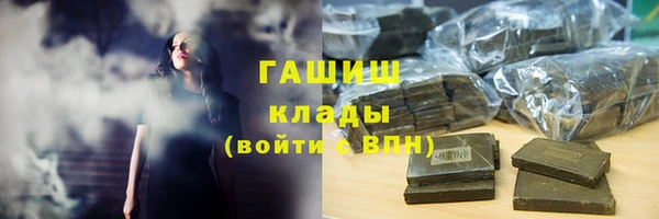 мефедрон мука Кулебаки