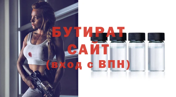 mdpv Кукмор