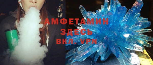 мефедрон мука Кулебаки