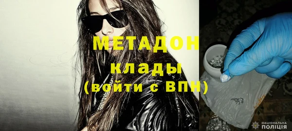 кокс Куйбышев