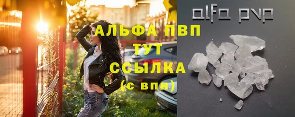 мефедрон мука Кулебаки