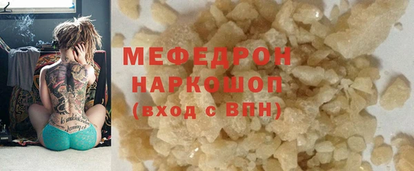 кокс Куйбышев