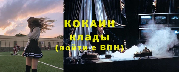 кокс Куйбышев