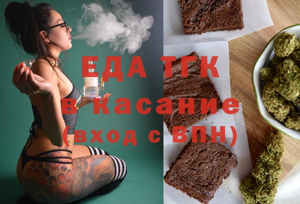 mdpv Кукмор