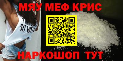 шишки Балаково