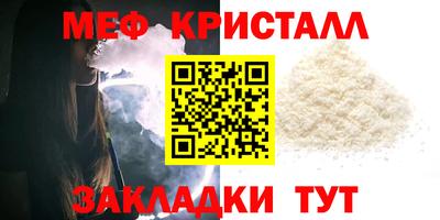 spice Ирбит