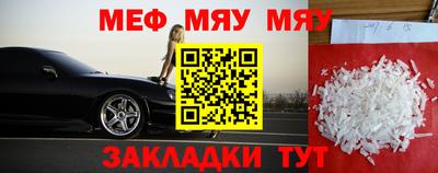 амфетамин Балашиха