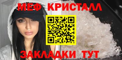 spice Ирбит