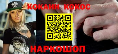 синтетический гашиш Изобильный