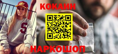 шишки Балаково