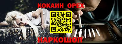 spice Ирбит