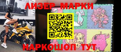 spice Ирбит