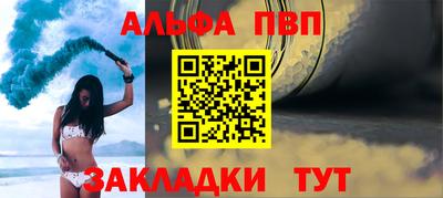 амфетамин Балашиха