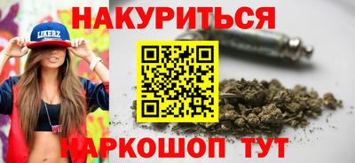 синтетический гашиш Изобильный