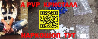 молекула духа Балахна