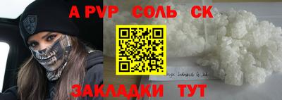 синтетический гашиш Изобильный