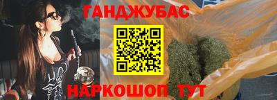 шишки Балаково