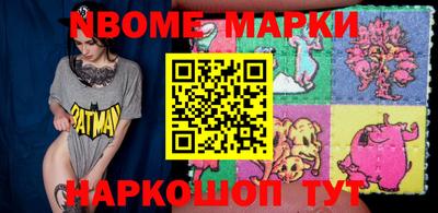синтетический гашиш Изобильный