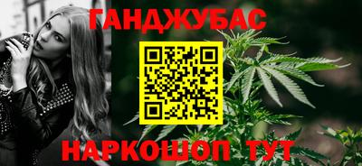 синтетический гашиш Изобильный