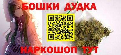 синтетический гашиш Изобильный