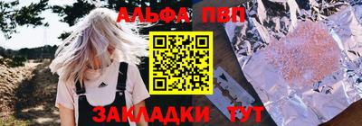 синтетический гашиш Изобильный