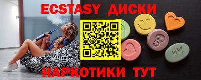 синтетический гашиш Изобильный