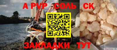 амфетамин Балашиха