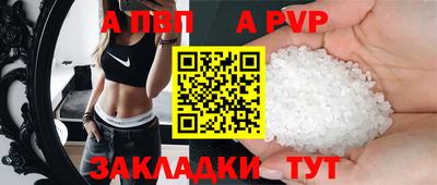 spice Ирбит