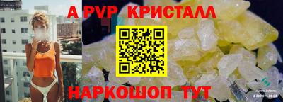 шишки Ливны