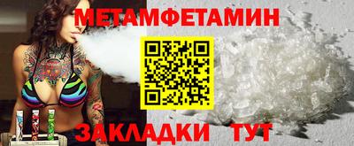 гидропоника Ипатово